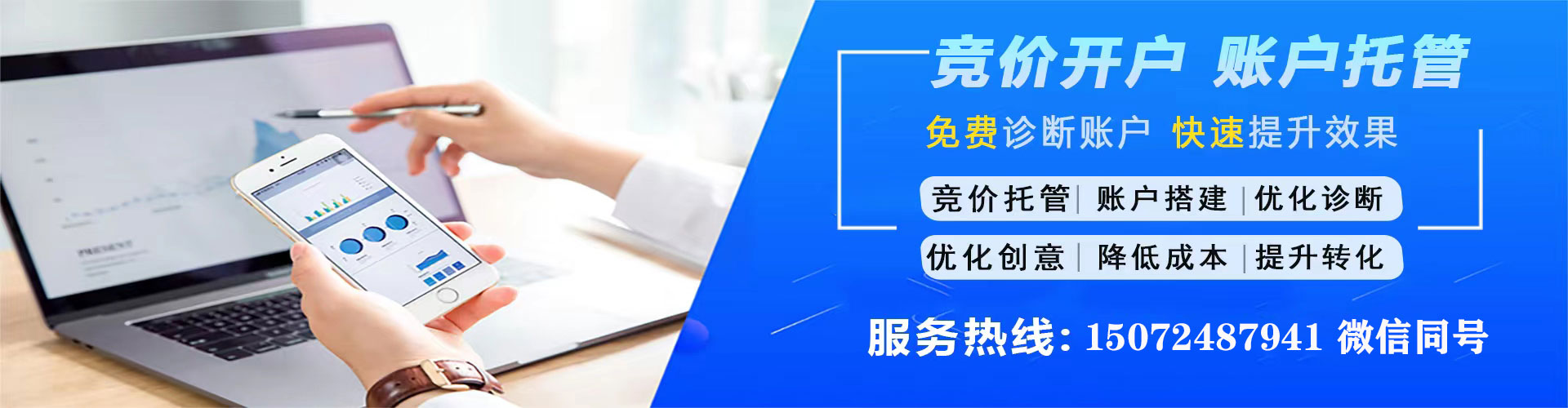 太仓信息流运营