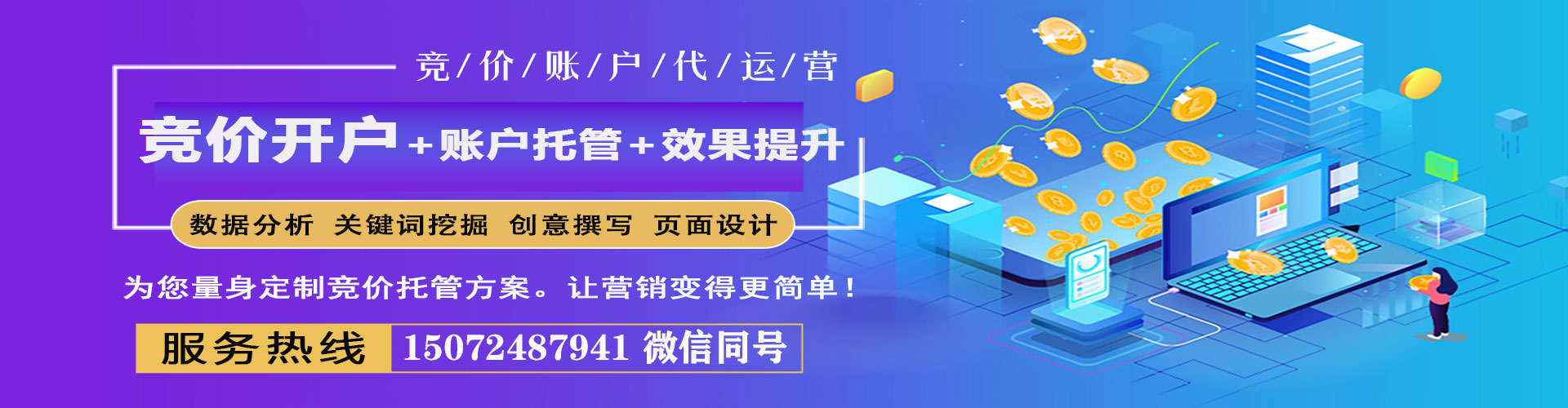 太仓百度推广返点